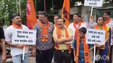 पनवेल: हिंदी भाषा सक्ती विरोधात कळंबोली येथे मनसे कडून आंदोलन
आंदोलना दरम्यान मनसे कार्यकर्त्यांकडून जोरदार घोषणाबाजी