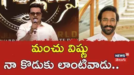 Sarat Kumar About Manchu Vishnu |మంచు విష్ణు నా కొడుకు లాంటివాడు |  Kannappa Pre Release Event |N18V