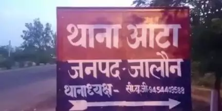 कालपी: सधारा में घर जा रहे स्कूटी सवार दंपति पर बाइक चालक ने चढ़ाई बाइक, दंपति गंभीर रूप से हुए जख्मी