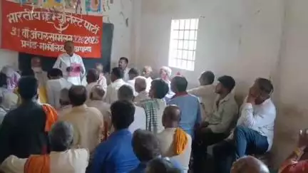 मझौलिया: अहवर चौक पर भाकपा मझौलिया अंचल सम्मेलन सम्पन्न, कृष्ण नंदन सिंह अंचल सचिव निर्वाचित
