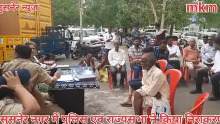 सुसनेर नगर में राजस्व विभाग व पुलिस ने मिलकर 29 में से 25 निराकरण किया