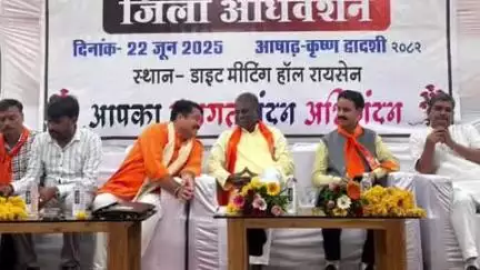 रायसेन: मध्यप्रदेश राज्य कर्मचारी संघ का ज़िला अधिवेशन आयोजित, विधायक डॉ. प्रभु राम चौधरी ने की शिरकत