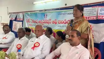 ఎల్ఐసి ఏజెంట్ల సమస్యలపై నగరంలో సమావేశం పాల్గొన్న ఎల్ఐసి ఏఓఐ సౌత్ సెంట్రల్ జోనల్ ప్రధాన కార్యదర్శి నరసింహారావు