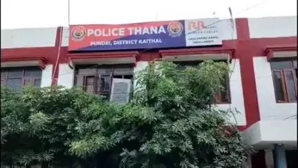 कैथल: पुंडरी पुलिस ने अमेरिका भेजने के नाम पर ₹1.20 करोड़ की ठगी के आरोप में चार युवाओं पर मामला दर्ज किया