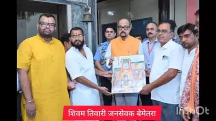 बेमेतरा महामहिम राज्यपाल श्री रमेन डेका जी के साथ जनसेवक शिवम तिवारी माता भद्रकाली माँ का दर्शन कर लिए आशीर्वाद जयमातादी