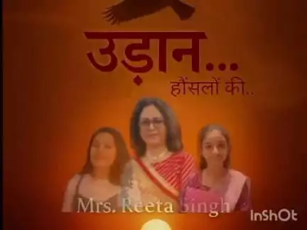 देवास नगर: देवास में प्रेरणादायक धारावाहिक "उड़ान… हौसलों की.." का हुआ विमोचन।

देवास। देवास में हाल ही में एक प्रेरणादायक धारावाहि