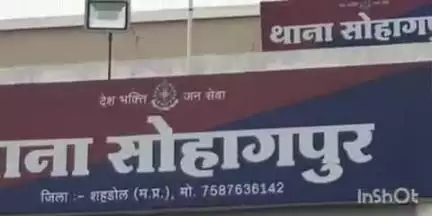 सोहागपुर: कोटमा गांव में पट्टे की भूमि पर खंभा गाड़ने को लेकर विवाद, सोहागपुर थाने में शिकायत दर्ज
