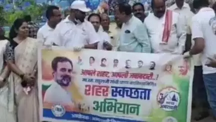 अमरावती: युवक काँग्रेसचे शहर स्वच्छता अभियान,रुक्मिणी नगर येथील सायंस्कोर मैदान ते कॅांग्रेस भवन रस्त्यावर राबविली स्वच्छता मोहीम