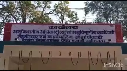 मरवाही: मरवाही में आपदाओं से मृत्यु होने पर उनके वारिसों को चार-चार लाख रुपये अनुदान राशि स्वीकृत