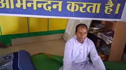 सलका में आयोजित 11वां अंतर्राष्ट्रीय योग दिवस के अवसर पर ,प्राचार्य ने योग साधकों को क्या संदेश दिया? सुनिए!🎆🎆🎆🎆🎆🎆