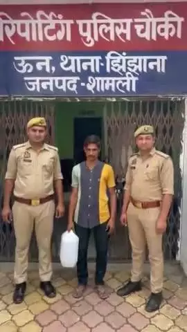 ऊन: मुंडेट खादर गांव निवासी युवक को पुलिस ने अवैध कच्ची शराब के साथ किया गिरफ्तार, मुकदमा दर्ज