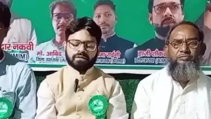 कहारों का अड्डा कार्यालय में ऑल इंडिया मजलिस ए इत्तेहादुल मुस्लिमीन के प्रदेश सचिव ने प्रेस वार्ता कर जारी किया बयान