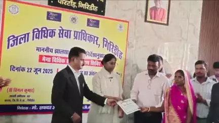 पीरटांड: पीरटांड़ प्रखंड में जिला विधिक सेवा प्राधिकार द्वारा मेगा विधिक सशक्तिकरण शिविर का आयोजन