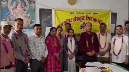 धर्मशाला: संस्कृत शिक्षक परिषद् जिला कांगड़ा के चुनाव रविवार को राजकीय वरिष्ठ माध्यमिक विद्यालय कनेड़ धर्मशाला में सम्पन्न हुए