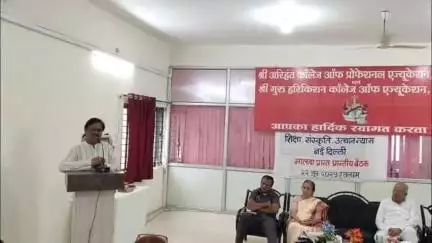 रतलाम नगर: शिक्षा संस्कृति उत्थान न्यास मालवा प्रांत की बैठक अरिहंत कॉलेज, रतलाम में संपन्न