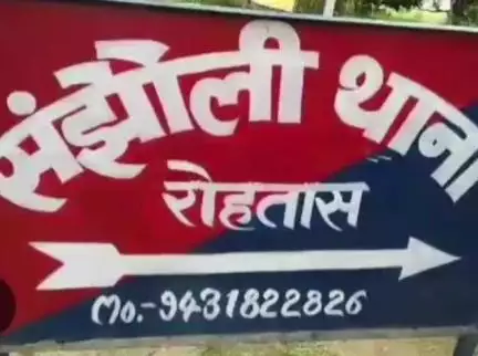 संझौली: चैता बहोरी गांव से पुलिस ने SC/ST एक्ट के तहत एक व्यक्ति को गिरफ्तार कर जेल भेजा