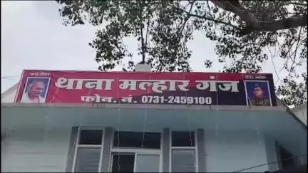 मल्हारगंज: मल्हारगंज में पुराने विवाद में युवक ने युवती के साथ की मारपीट