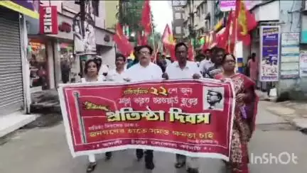 চুঁচুড়া-মগরা: প্রতিষ্ঠা দিবস উপলক্ষে মিছিল করল সারা ভারত ফরোয়ার্ড ব্লক এমনই ছবি চুঁচুড়ায়