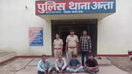 अन्ता: एनटीपीसी अन्ता रोड पर ताश के पत्तों पर दाव लगाकर जुआ खेलते 4 लोगों को अंता पुलिस ने किया गिरफ्तार