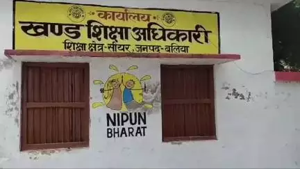 बेल्थरा रोड: 10 राजकीय विद्यालय होंगे बंद, सभी 240 छात्रों का पास के स्कूल में होगा एकीकरण, सीयर एसडीआई ने दी जानकारी
