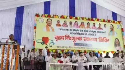 बलरामपुर: हाई स्कूल मैदान में दो दिन तक चला निशुल्क स्वास्थ्य शिविर समाप्त, 25 बच्चों के हृदय रोग का इलाज रायपुर में होगा