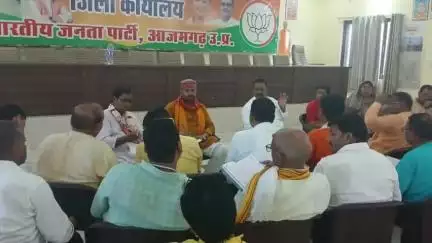 आज़मगढ़: भाजपा नेता हरिवंश मिश्रा ने कहा कि सोमवार को नेहरू हाल में बलिदान दिवस के अवसर पर गोष्ठी का आयोजन किया गया