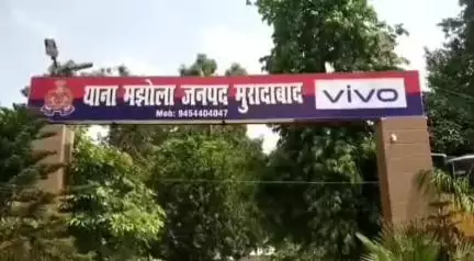 मुरादाबाद: दहेज के लिए पति ने पत्नी को किया परेशान, पत्नी ने मझोला थाने में दर्ज कराया मुकदमा