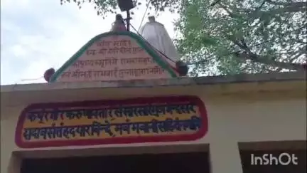 मानिकपुर: ददरीमाफी में राजा तालाब के पास स्थित है भगवान शिव, हनुमान जी महाराज और बरम बाबा का सिद्ध स्थान
