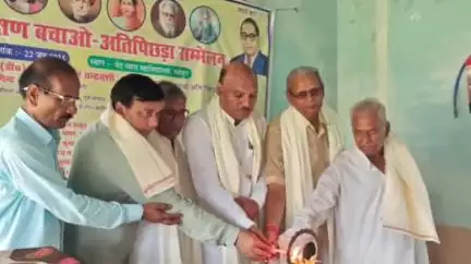 मधेपुरा: वेद व्यास महाविद्यालय में अति पिछड़ा आरक्षण बचाओ सम्मेलन संपन्न, आरक्षण में बढ़ोतरी की मांग