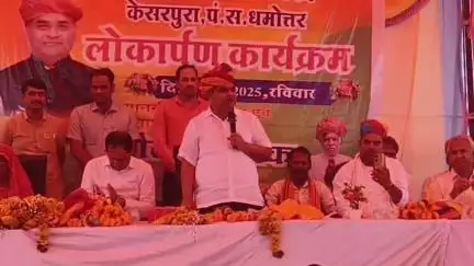 प्रतापगढ़: सहकारिता मंत्री गौतम दक ने केसरपुरा में विभिन्न विकास कार्यों का किया शिलान्यास व लोकार्पण, ग्रामीणों ने जताया आभार