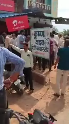 मिश्रिख: संदना में संदिग्ध अवस्था में आग लगने से महिला की मौत के बाद सड़क पर लड़की और लड़के पक्ष में जमकर मारपीट, वीडियो वायरल