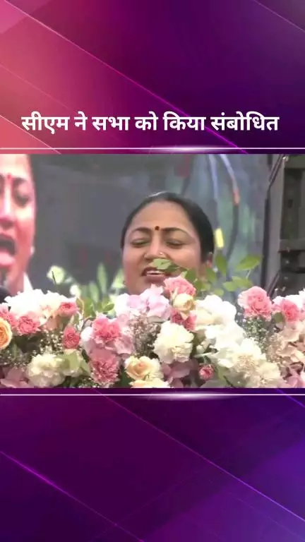 पार्लियामेंट स्ट्रीट: दिल्ली की मुख्यमंत्री रेखा गुप्ता नशीली दवाओं के खिलाफ कार्यक्रम में हुईं शामिल