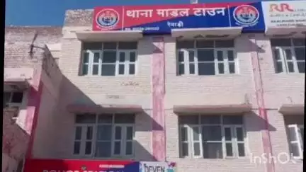 रेवाड़ी: 13 साल की मासूम से दुष्कर्म करने का आरोपी रेवाड़ी से गिरफ्तार