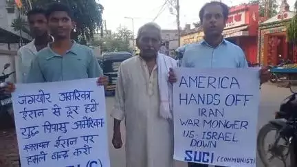 दरभंगा: साम्राज्यवादी अमेरिका व इजराइल के सैन्य हमलों के विरोध में एसयूसीआई कार्यकर्ताओं का प्रदर्शन