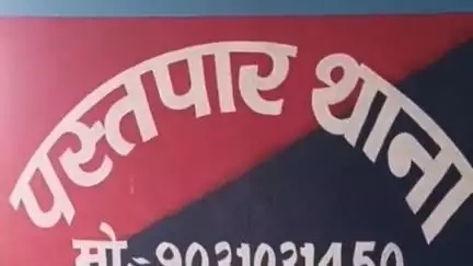 पतरघट: पस्तपार पुलिस ने गुप्त सूचना पर एक कार से विदेशी शराब बरामद की