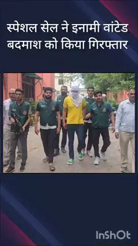 हौज खास: हरियाणा के इनामी गैंगस्टर को स्पेशल सेल ने रोहिणी से हथियार के साथ किया गिरफ्तार