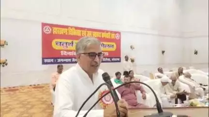 कोडरमा: झारखंड चिकित्सा एवं जन स्वास्थ्य कर्मचारी संघ का राज्य सम्मेलन संपन्न, शैलेन्द्र कुमार तिवारी बने राज्य महामंत्री
