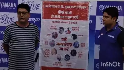 पाकुड़: गोकुलपुर में बाइक शोरूम के मालिक ने टीबी मुक्त भारत अभियान के तहत 10 टीबी मरीजों को गोद लिया