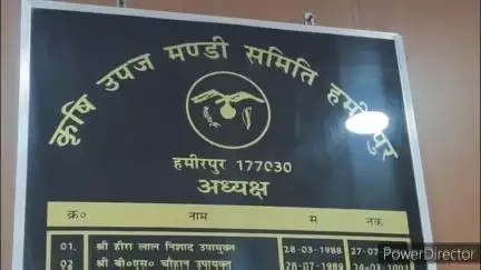 गलोड़: मुख्यमंत्री हिमाचल प्रदेश किसानों और बागवानों की आर्थिकी मजबूत करने के लिए प्रयासशील हैं: एपीएमसी अध्यक्ष अजय शर्मा