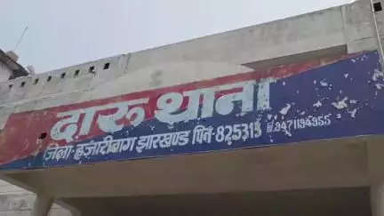 दारू: दारू पुलिस ने छात्रा को लिफ्ट देकर छेड़खानी करने के आरोप में एक युवक को जेल भेजा
