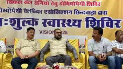 छिंदवाड़ा नगर: छिंदवाड़ा: पूजा लोन में सिकल सेल रोगियों के लिए होमियोपैथी शिविर में सांसद उपस्थित रहे