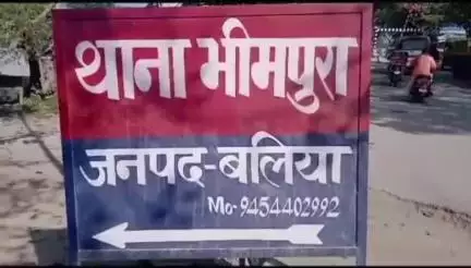 बेल्थरा रोड: शादी का झांसा देकर किशोरी का अपहरण, मां ने भीमपुरा थाना में दर्ज कराया मुकदमा