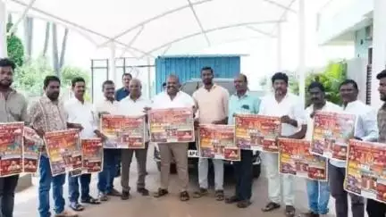 ఉమ్మలాడ పండగ గోడపత్రిక ఆవిష్కరించిన ఎమ్మెల్యే సుందారపు విజయ్ కుమార్