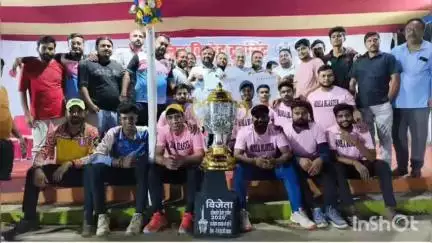 रामानुजगंज: रामानुजगंज क्रिकेट प्रीमियर लीग का समापन, मुख्य अतिथि नगर पालिका अध्यक्ष रमन अग्रवाल रहे मौजूद
