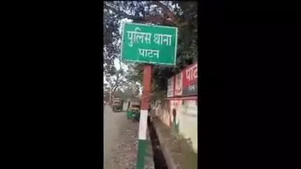 पाटन: नहाने गए बच्चे की डूबने से मौत