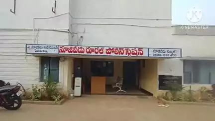 నూజివీడు రూరల్ పోలీస్ స్టేషన్ పరిధిలో పేకాట శిబిరాలపై పోలీసుల దాడి, 20 మంది అరెస్ట్, రూ.18360 నగదు స్వాధీనం