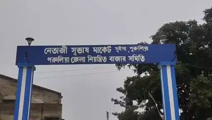 বাঘমুণ্ডী: সুইসা নতুন মার্কেটে বিধায়কের পরিদর্শন, স্থানীয় চাষী থেকে দোকানদারেরা বিভিন্ন দাবী দাবা রাখল #jansamasya