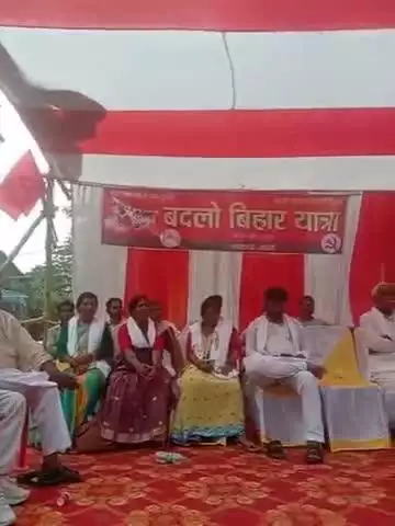 घोसी: बदलो बिहार यात्रा लेकर घोसी पहुंचे भाकपा माले नेता, सभा को किया संबोधित
