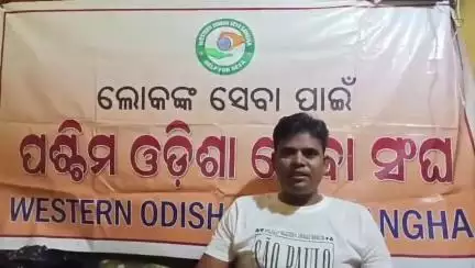 ବଲାଙ୍ଗୀର: ଦେଓଗାଁ ଚିନିକଳ ଖୋଲିବାକୁ ପ୍ରତିଶ୍ରୁତି ଦେଇଥିବାରୁ ଦେଓଗାଁ ରୁ ପ୍ରତିକ୍ରିୟା ରଖି ମୁଖ୍ୟମନ୍ତ୍ରୀ ଙ୍କୁ ଧନ୍ୟବାଦ୍ ଜଣାଇଲେ ରାଜେଶ ବଗର୍ତ୍ତି