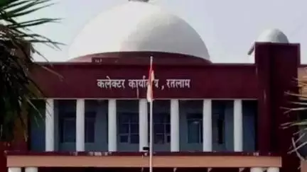 रतलाम: आंगनवाड़ी कार्यकर्ता व सहायिका के लिए 4 जुलाई 2025 तक ऑनलाइन आवेदन, 12वीं पास हों